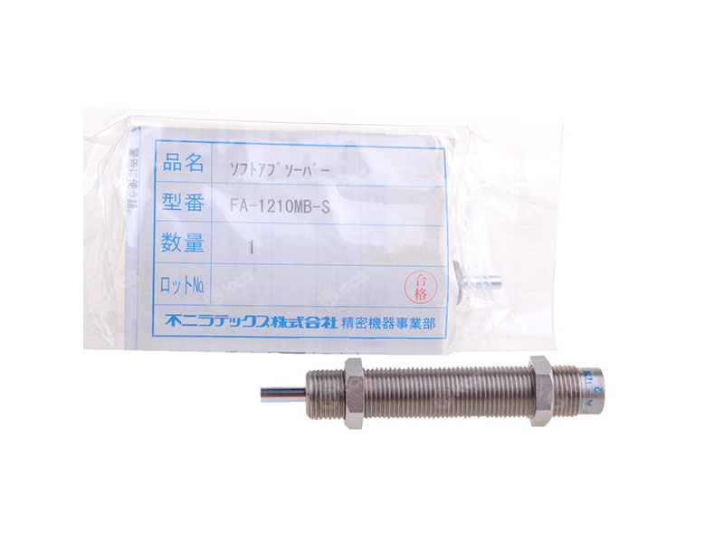 FUJI<br/>FA-1210MB-S