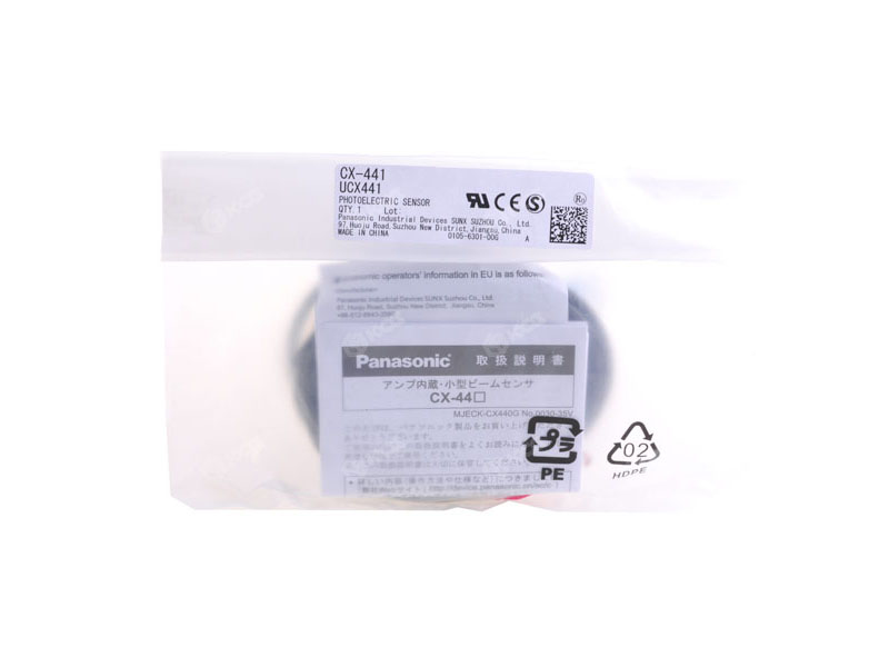 PANASONIC<br/>CX-441