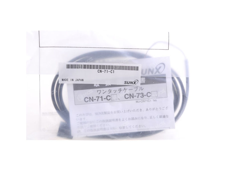  SUNX<br/>CN-71-C1