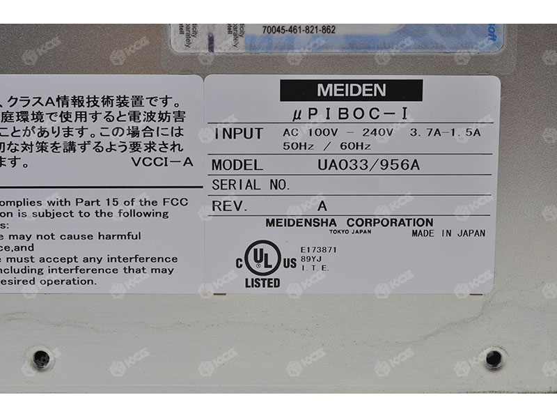 PIBOC-I 950 (4)