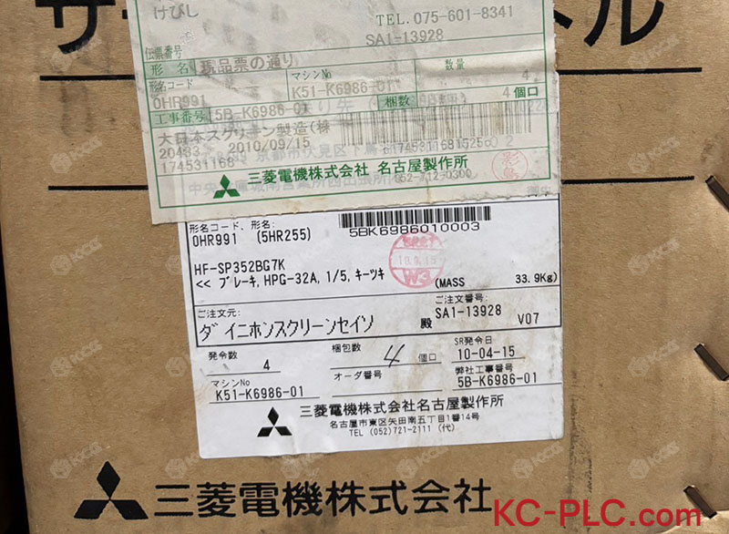 HF-SP352BG7K 5分之1 (2)