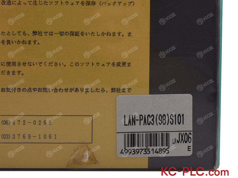LAN-PAC3(98)S101 (2)